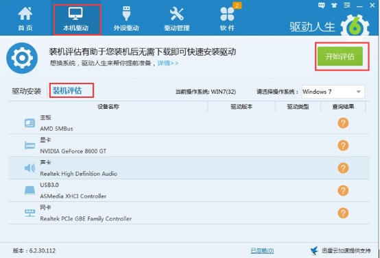 图片2.png
