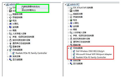 160wifi开启失败正确解决办法